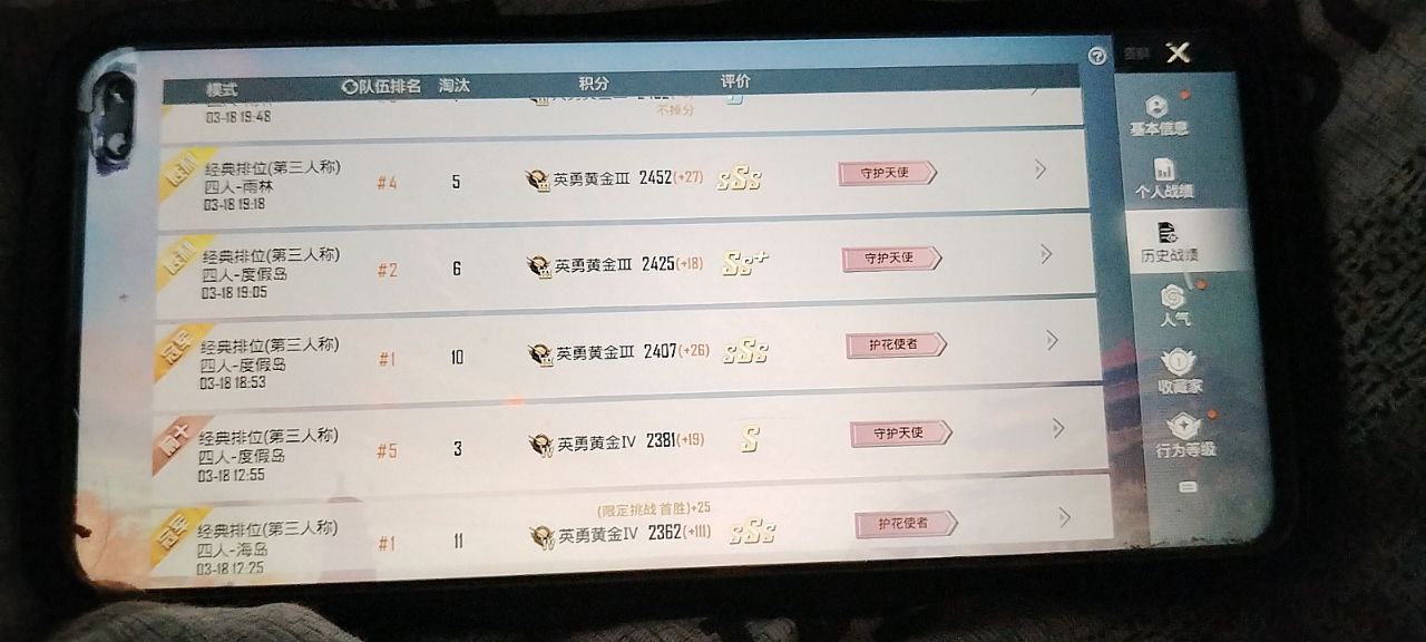 和平精英辅助使用常见问题解答的配图，内容相关：不同辅助工具的功能差异较大，有的仅提供基础透视，而高端版本则包含自动压枪、物资追踪等。玩家应根据自身...