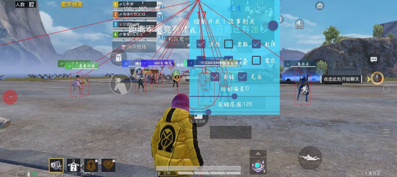 和平精英辅助使用常见问题解答的配图，内容相关：随着手机性能提升，辅助工具不再局限于PC模拟器，许多插件已适配安卓/iOS原生端，甚至支持云手机挂机...