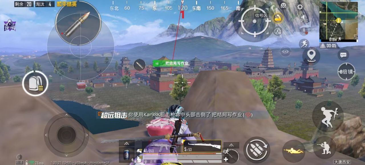 2025年和平精英辅助技术的发展趋势的配图，内容相关：腾讯的检测系统会分析异常数据（如爆头率过高），因此建议辅助用户控制战绩，避免每局都打出离谱操作。低强...